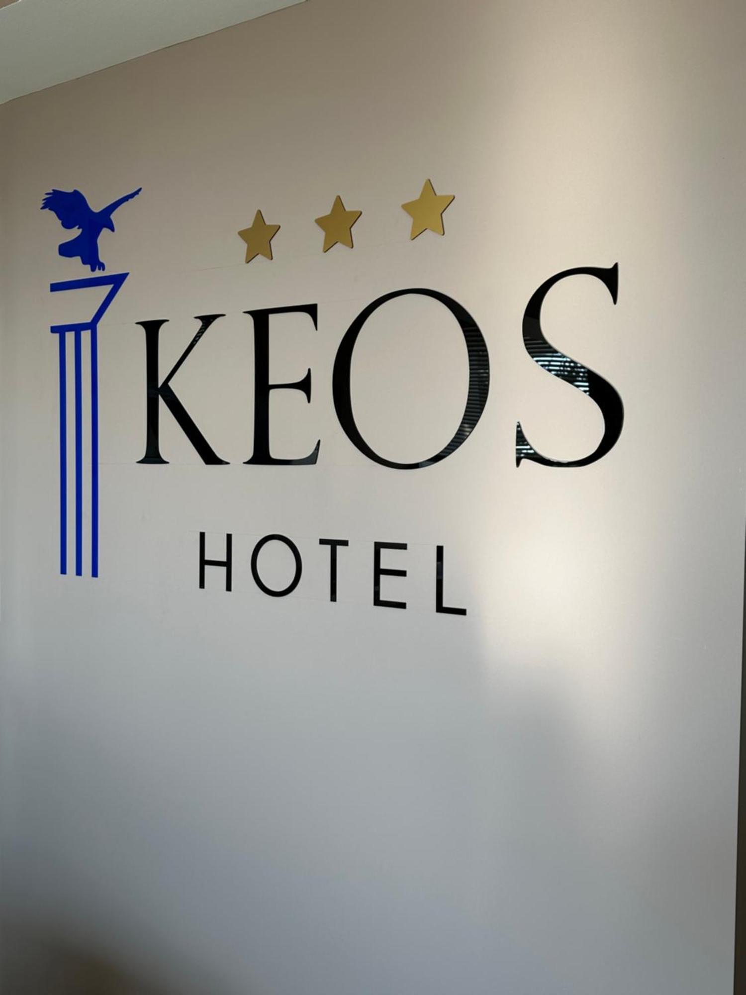 Keos Hotel Sarandë Eksteriør billede